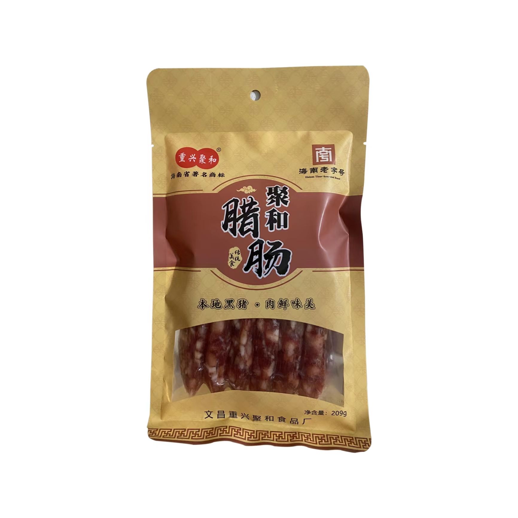 爱心商城