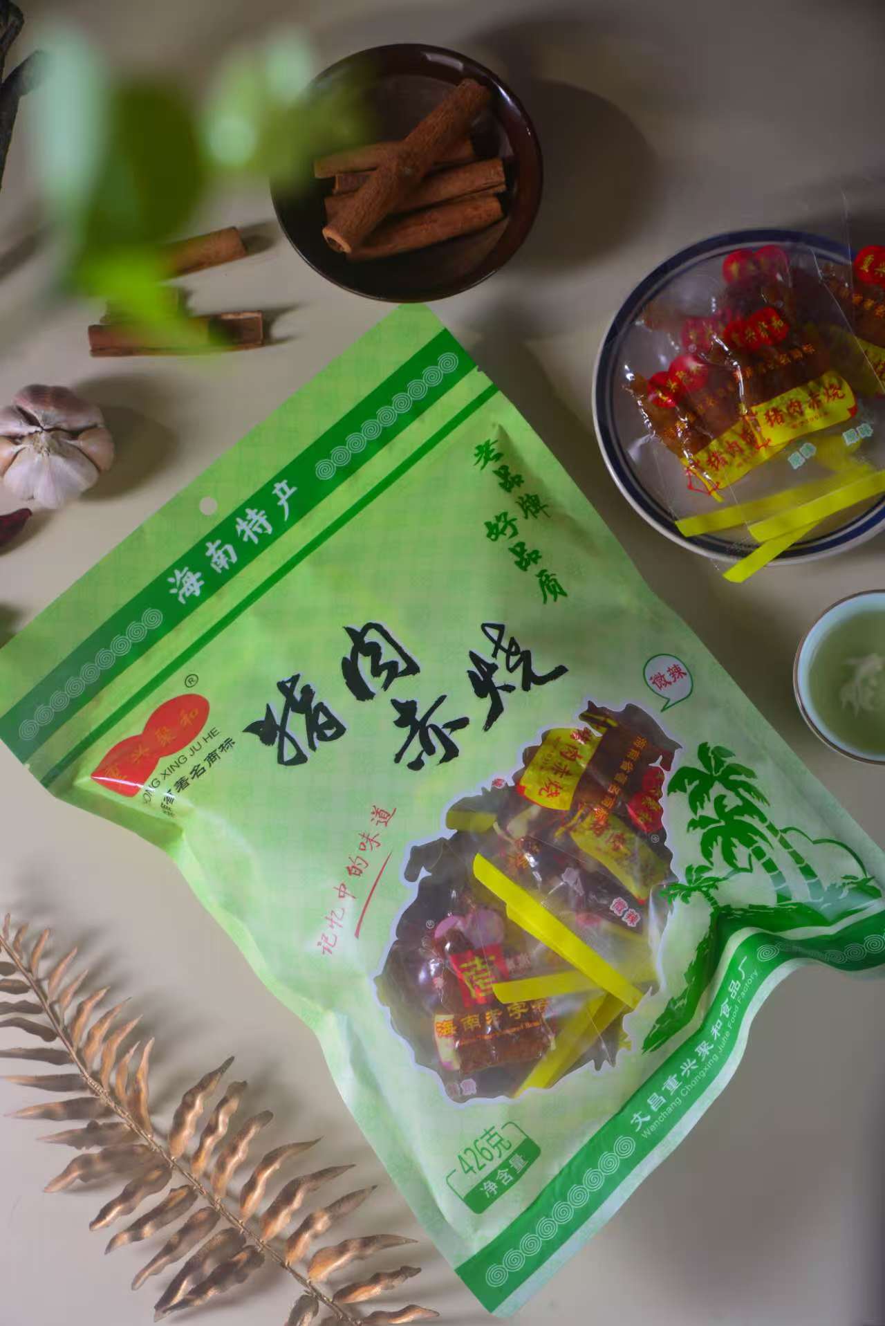 爱心商城