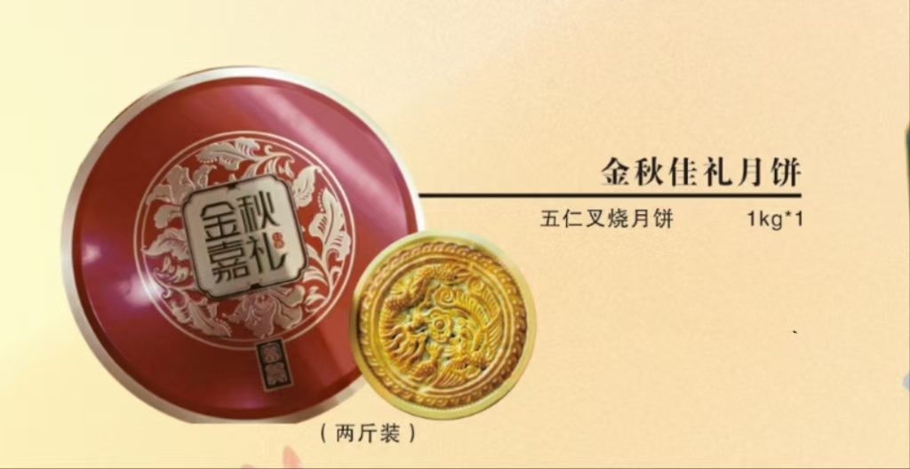 爱心商城