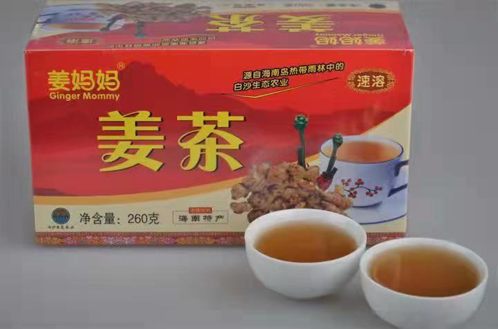 爱心商城