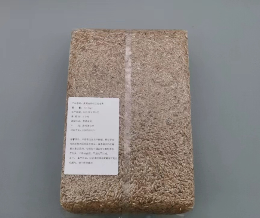 爱心商城