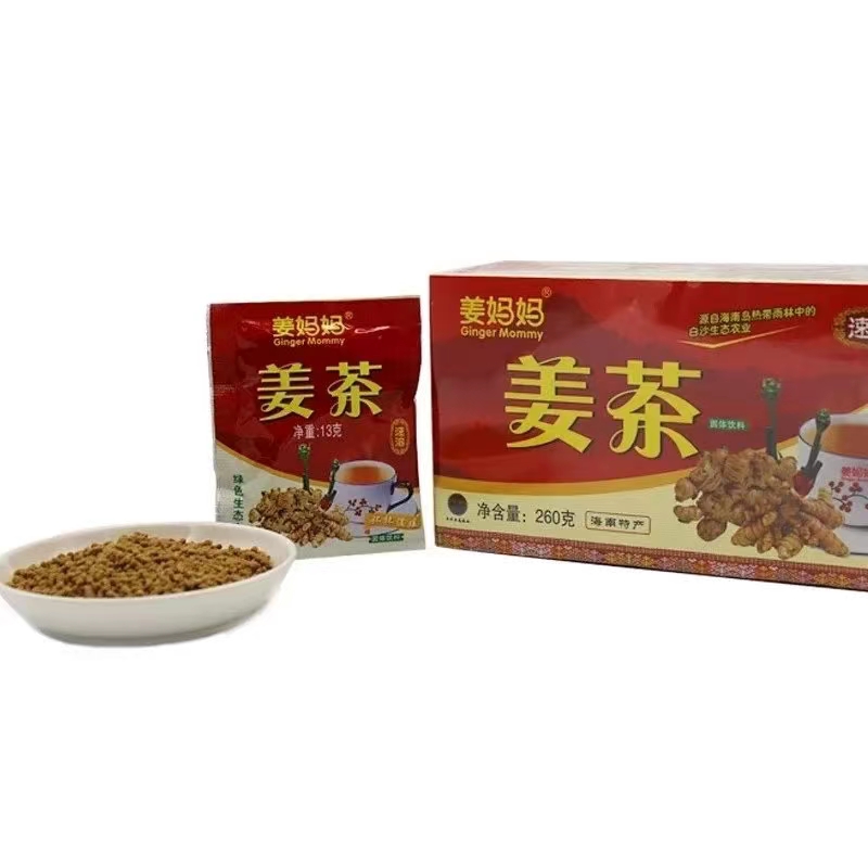 爱心商城