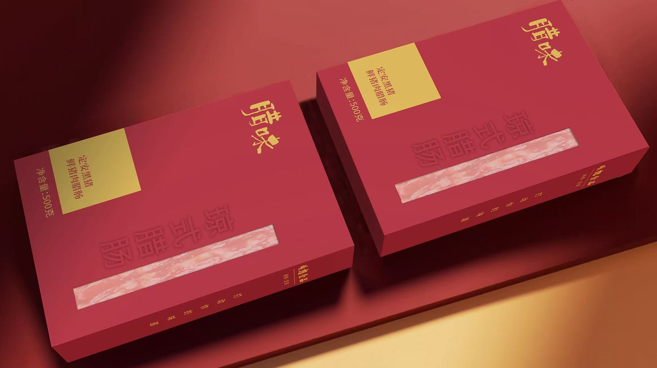 爱心商城