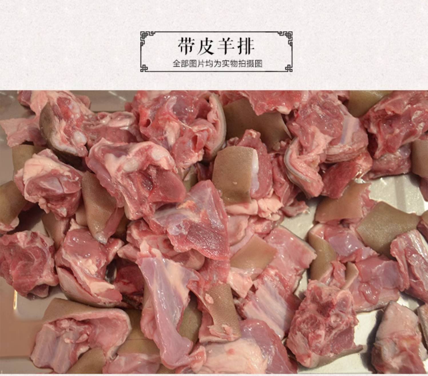 爱心商城