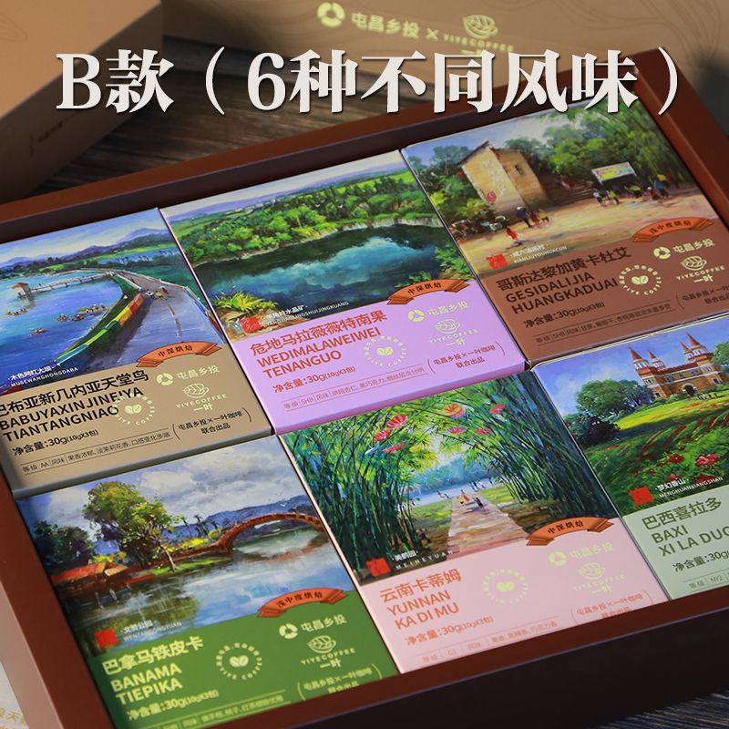 爱心商城
