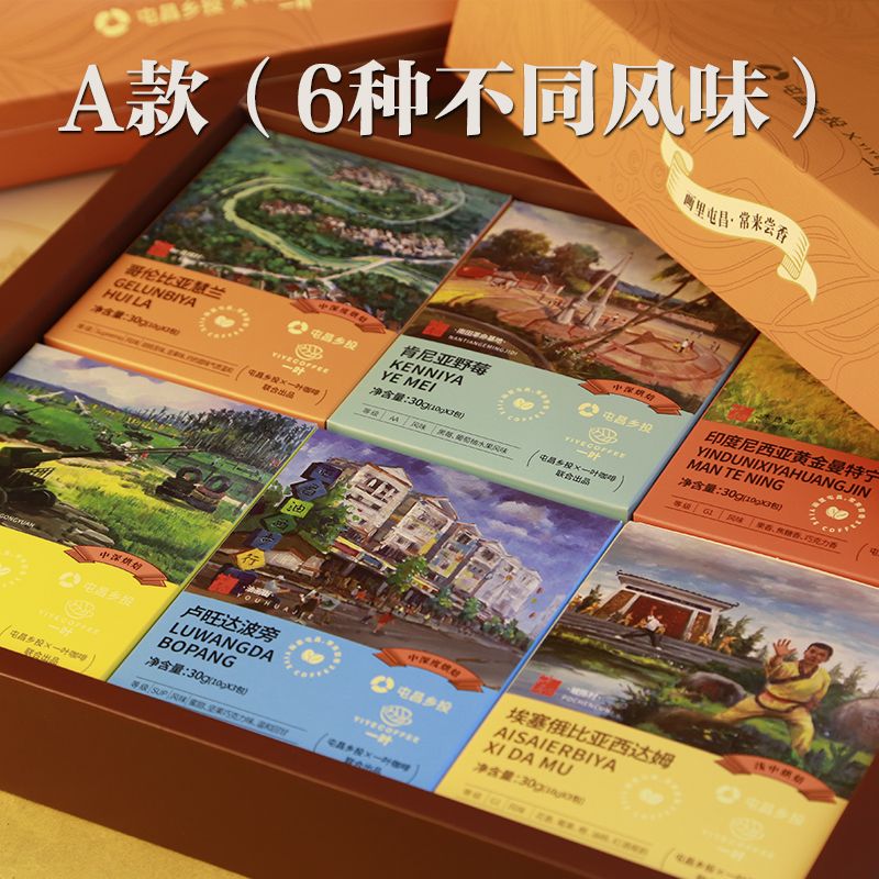 爱心商城