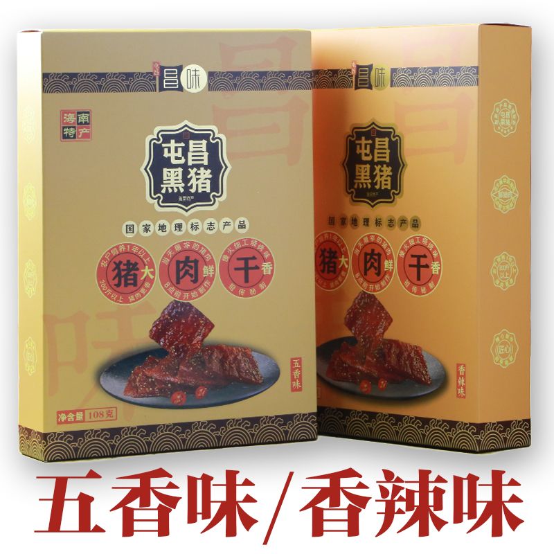 爱心商城