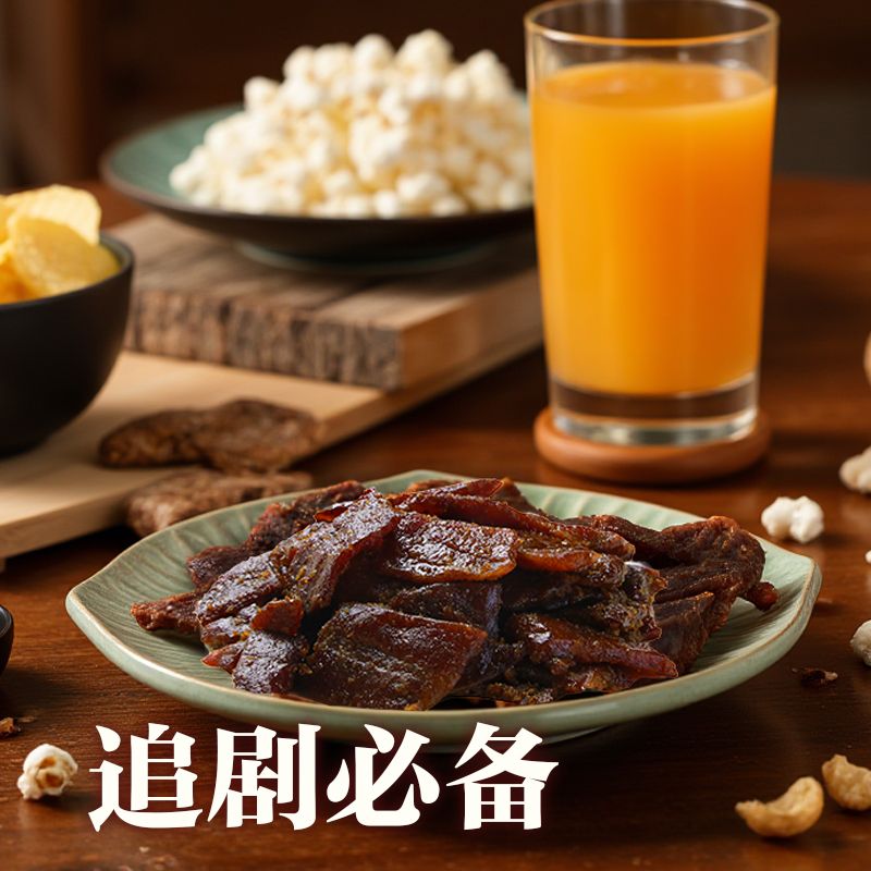 爱心商城