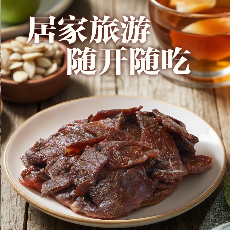 爱心商城