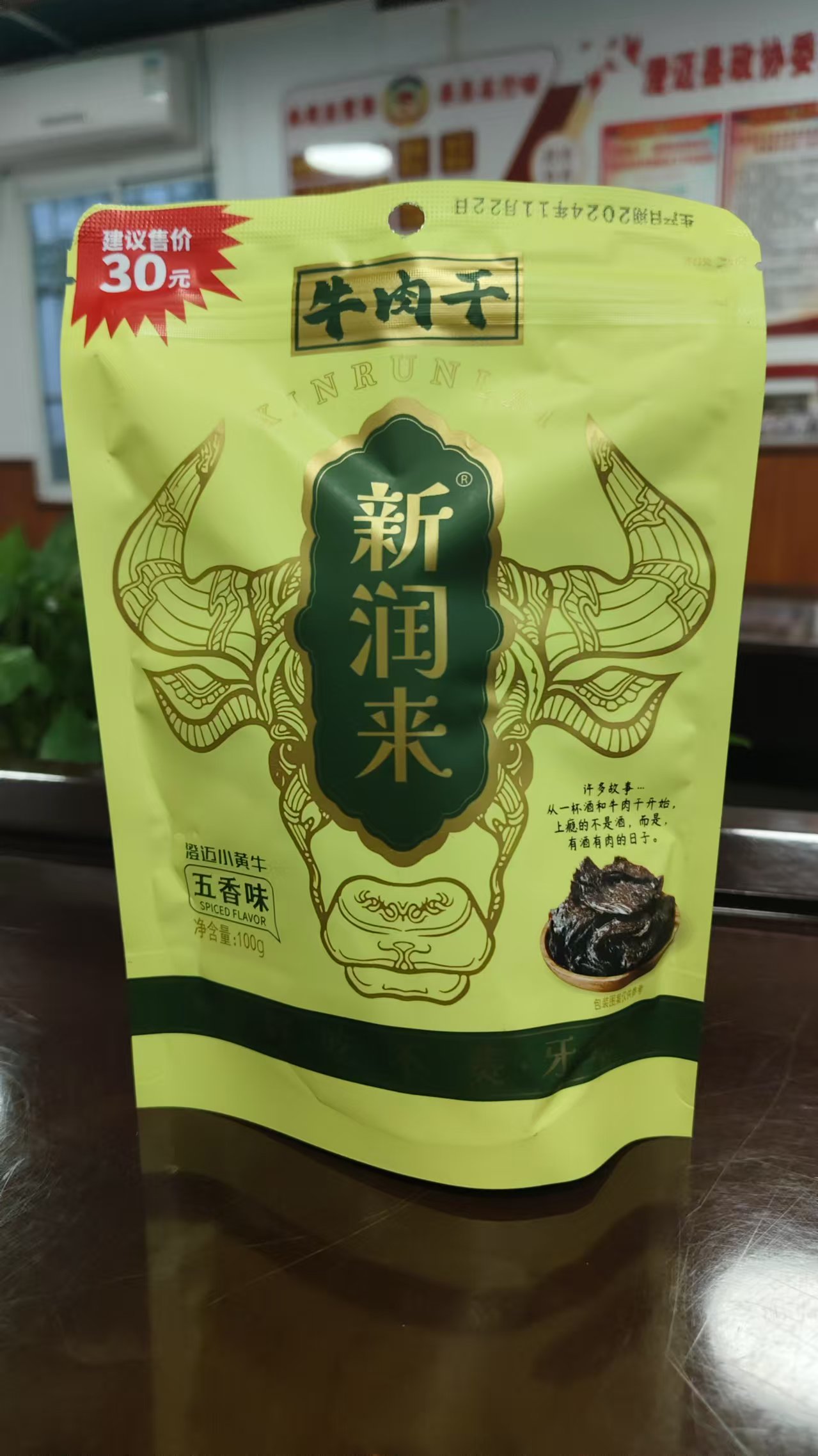 爱心商城