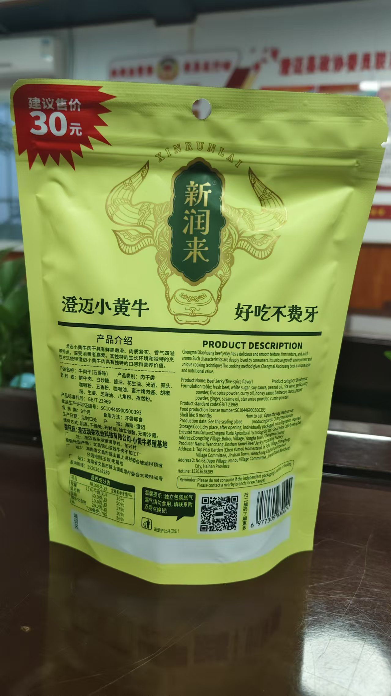 爱心商城