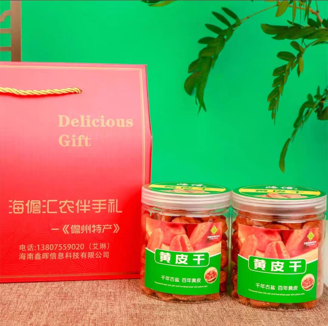 爱心商城