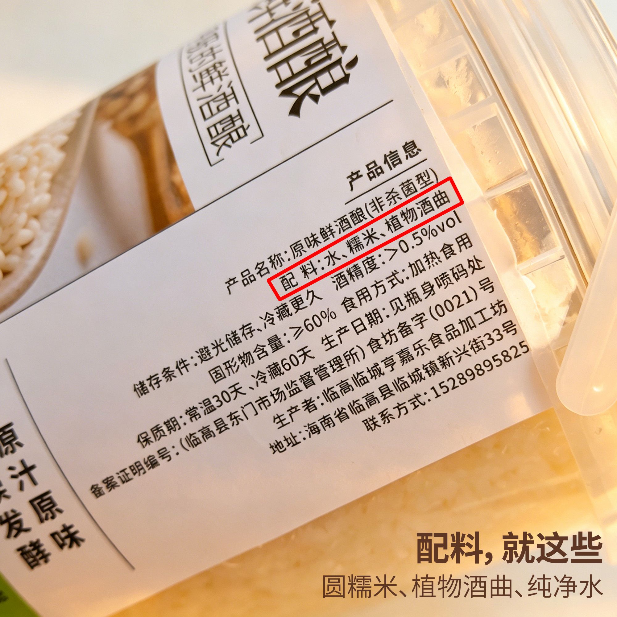 爱心商城