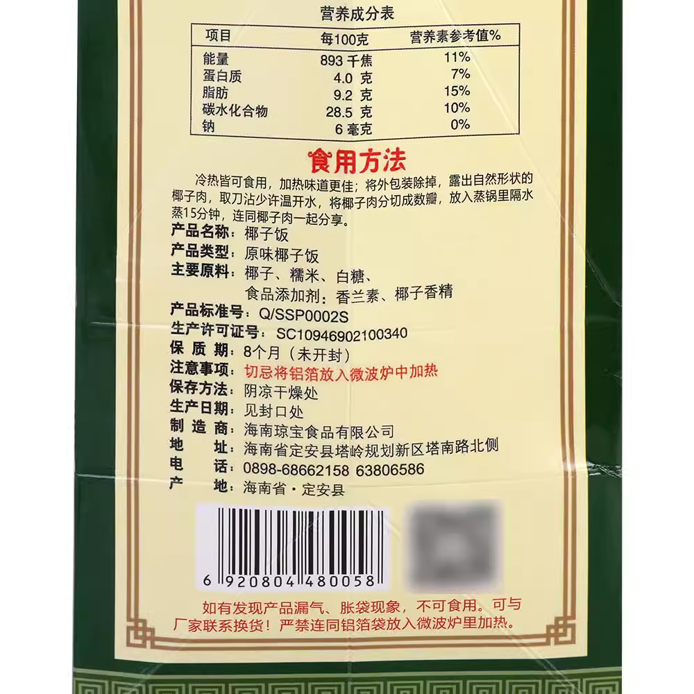 爱心商城