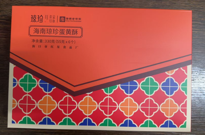 爱心商城