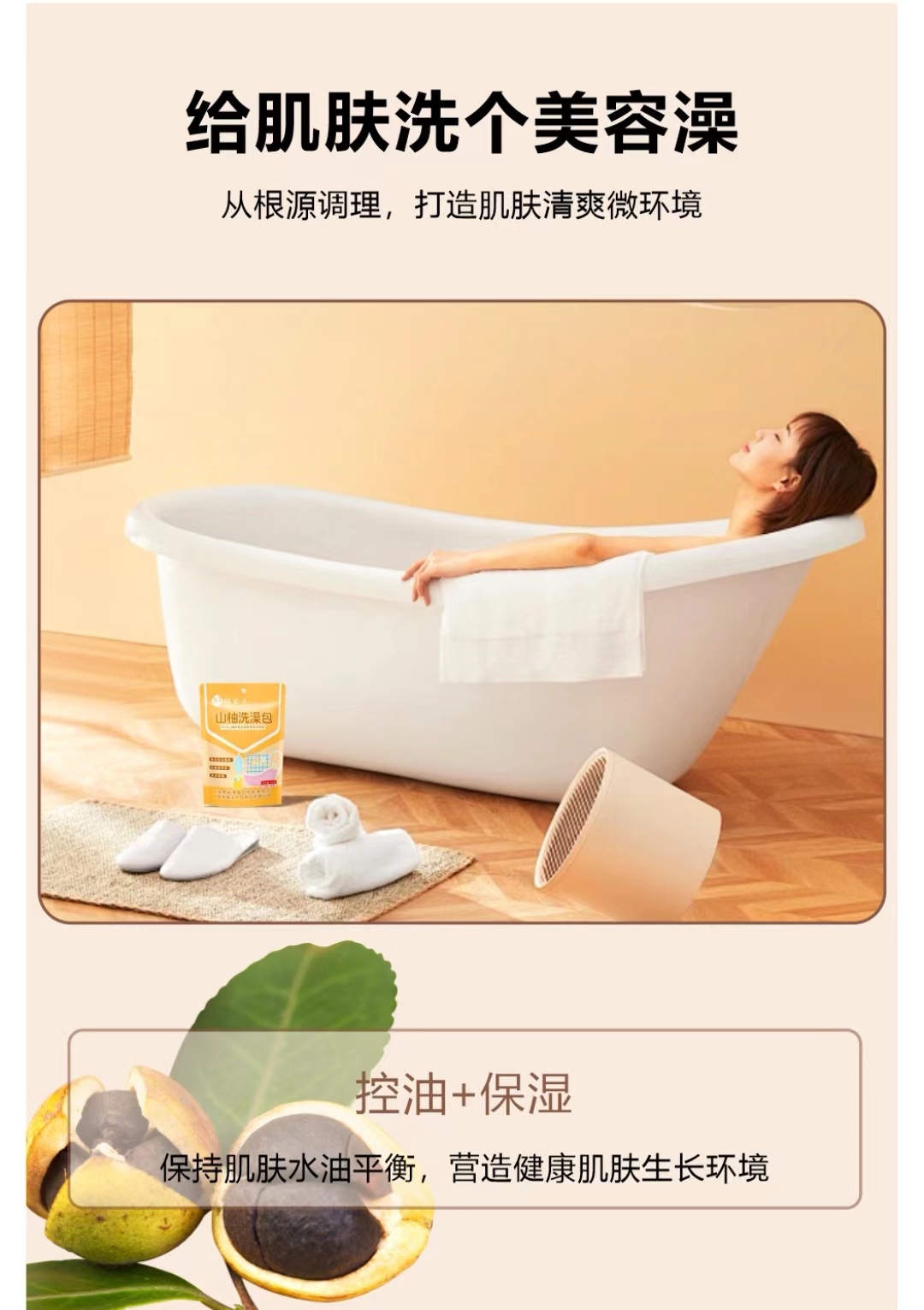 爱心商城