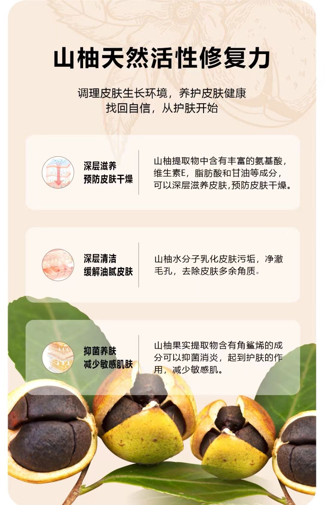 爱心商城