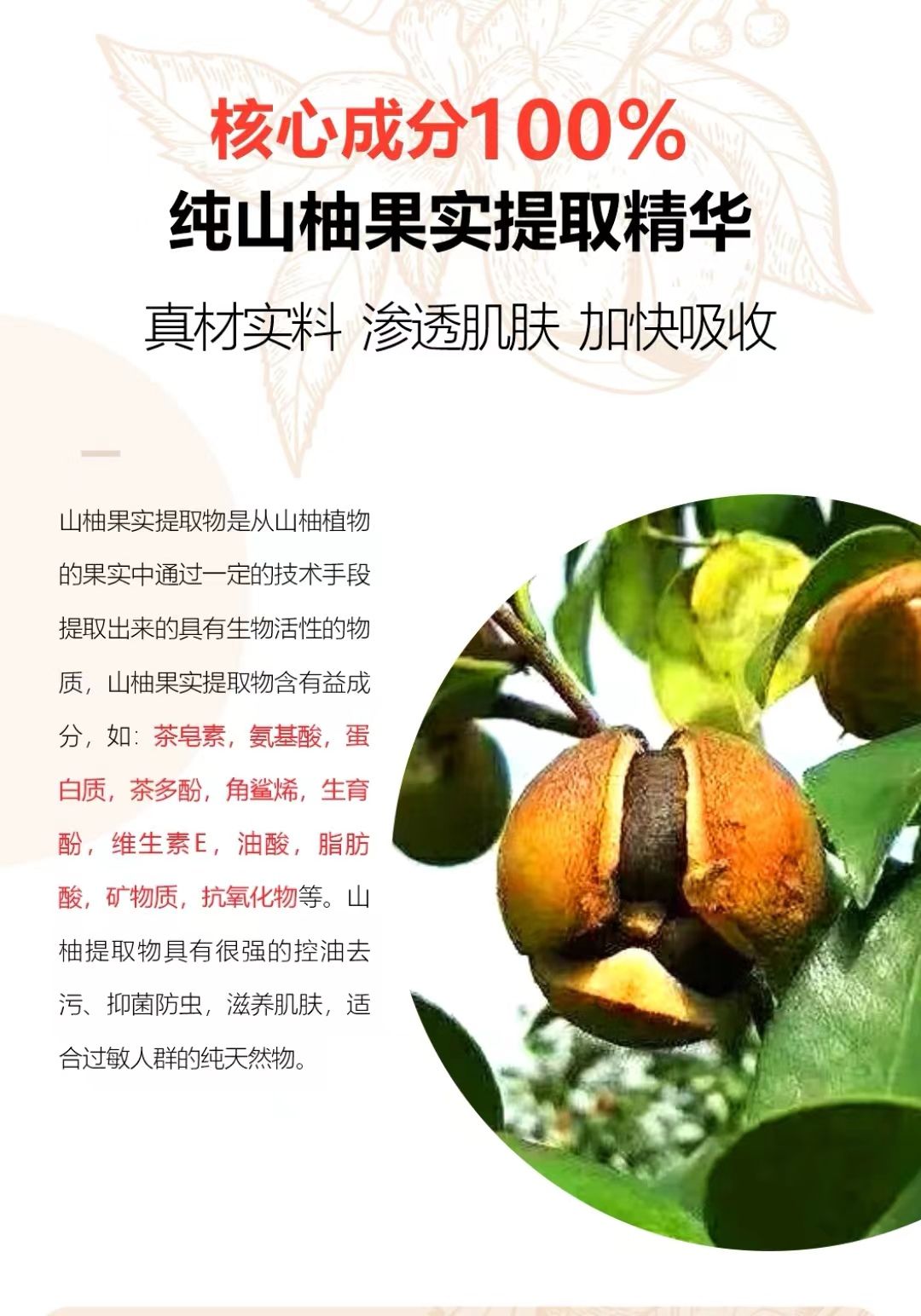 爱心商城