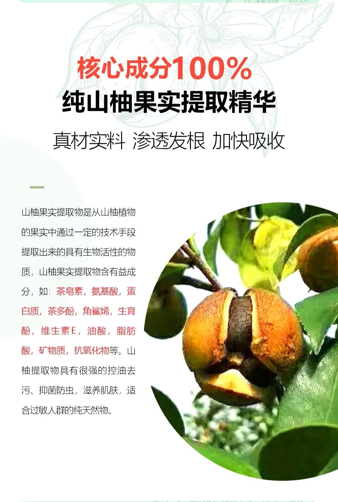 爱心商城