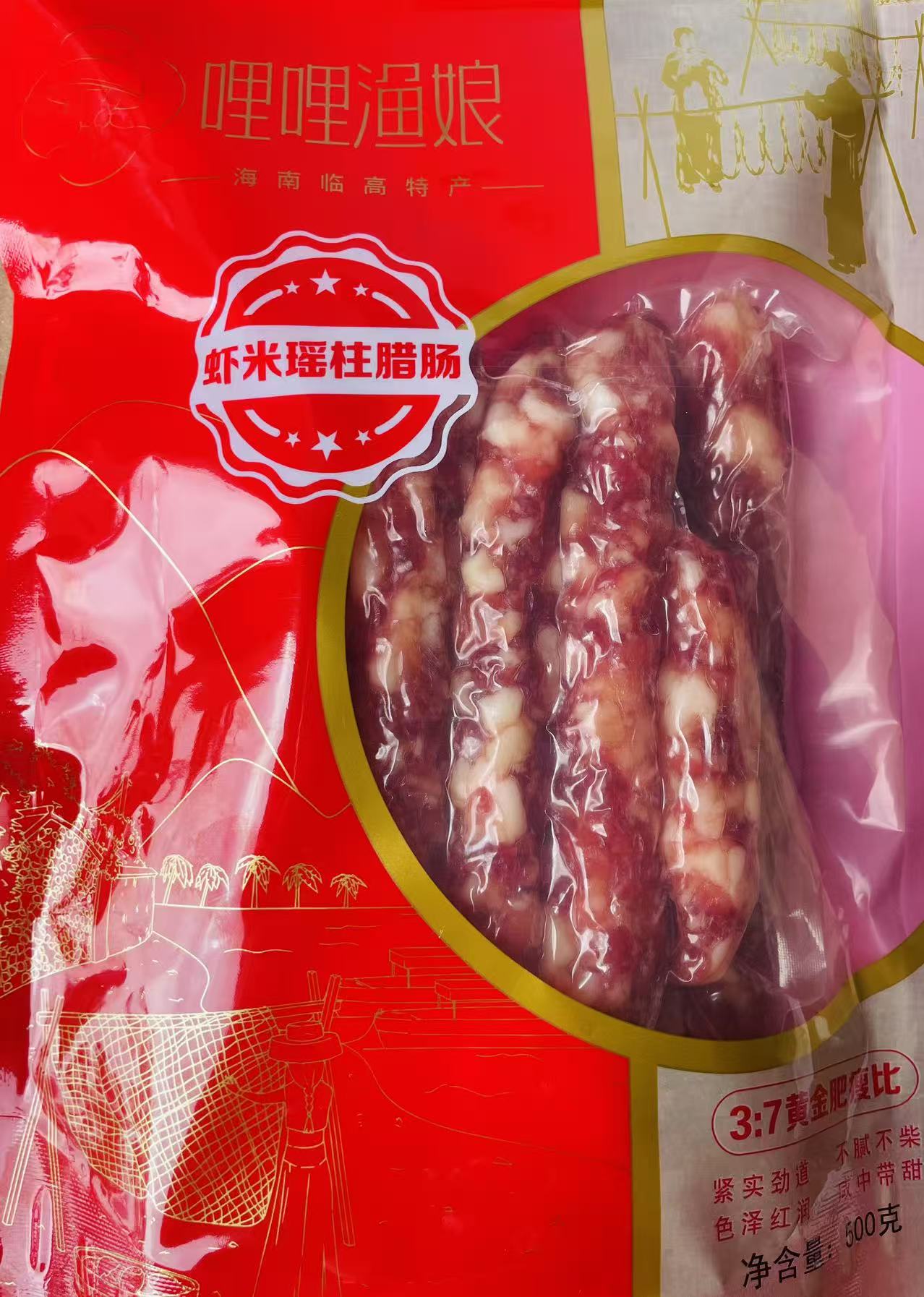 爱心商城