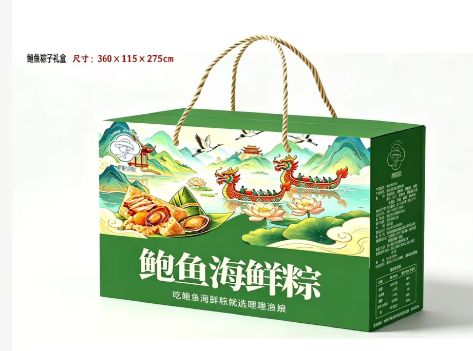 爱心商城