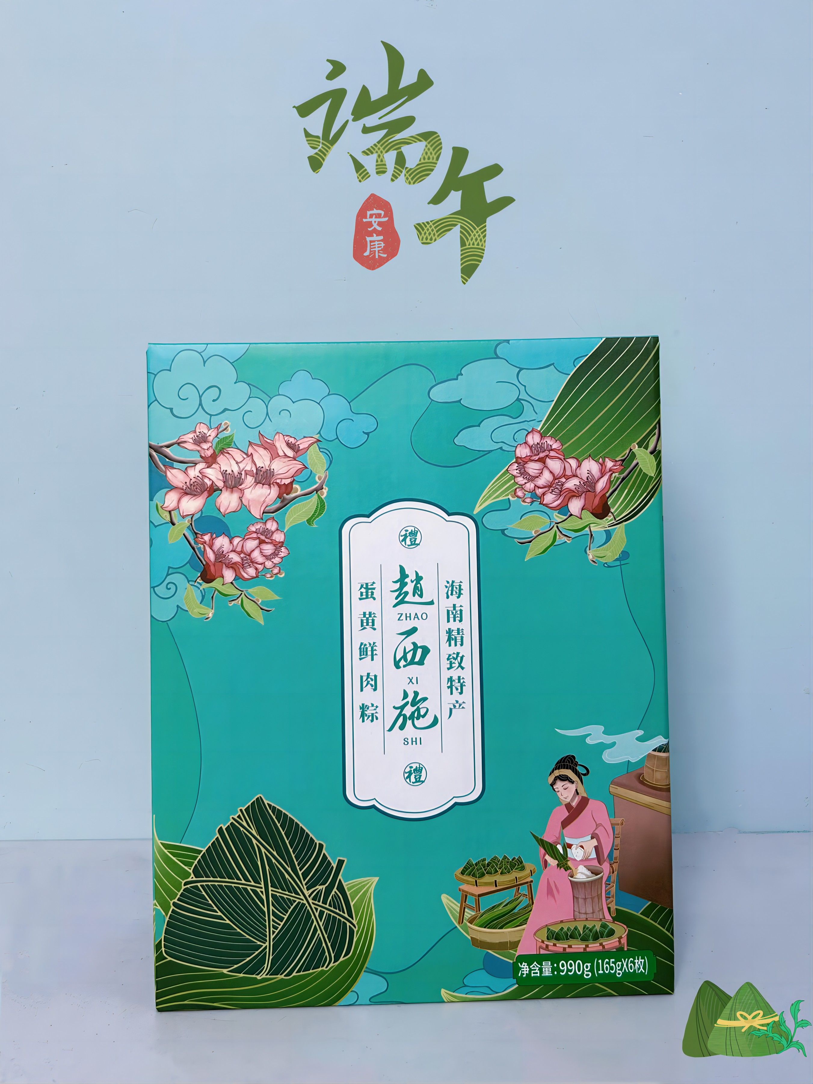 爱心商城