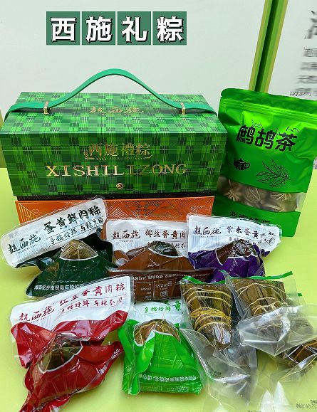 爱心商城