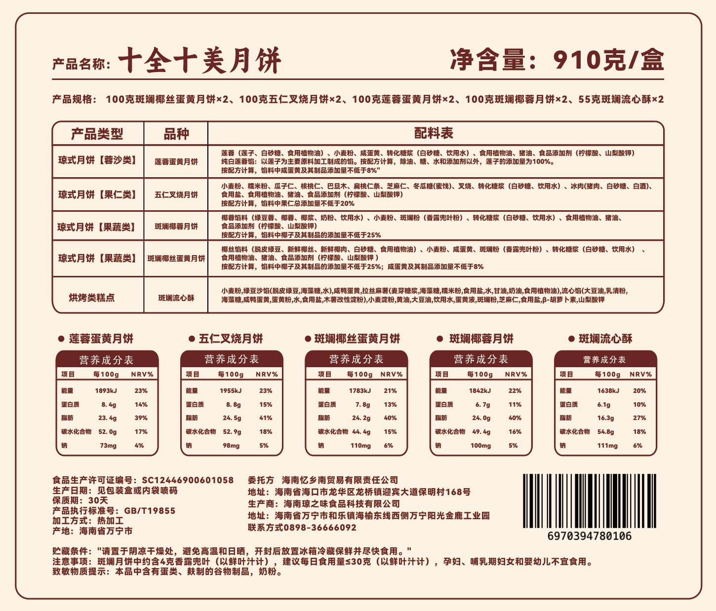 爱心商城