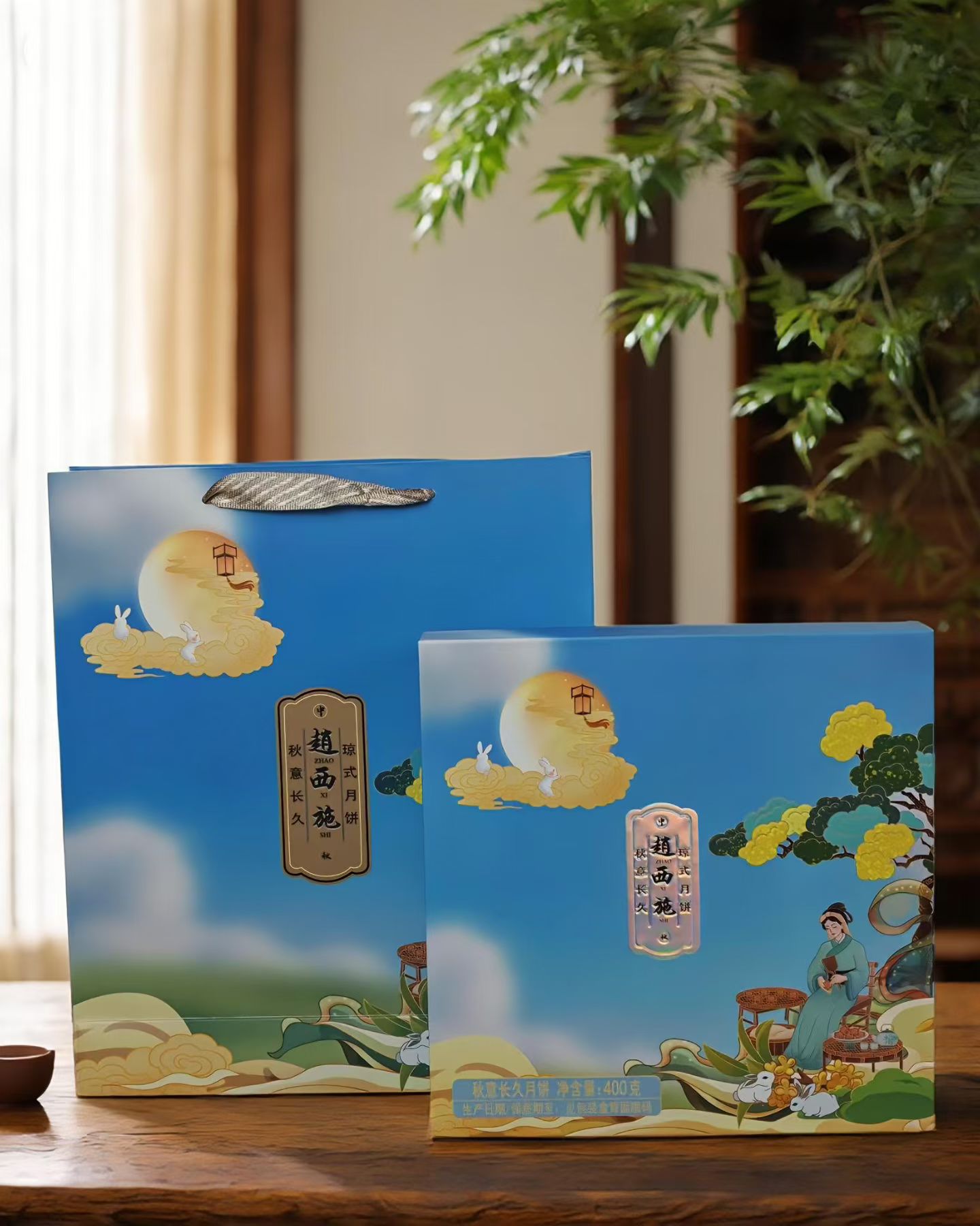 爱心商城