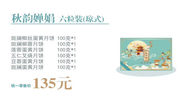 爱心商城