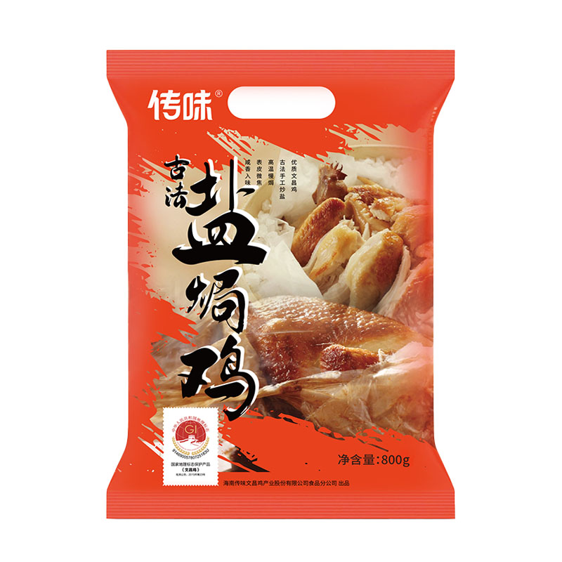 爱心商城