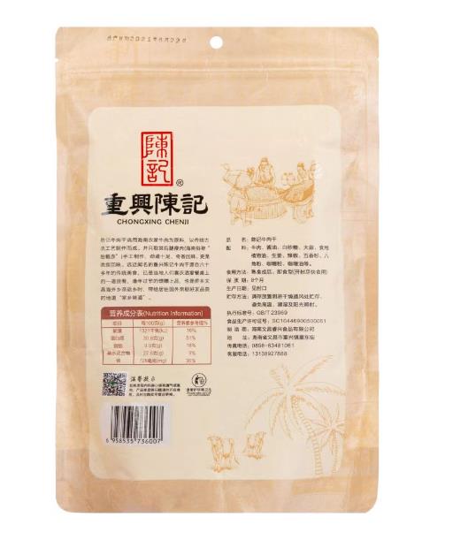 爱心商城