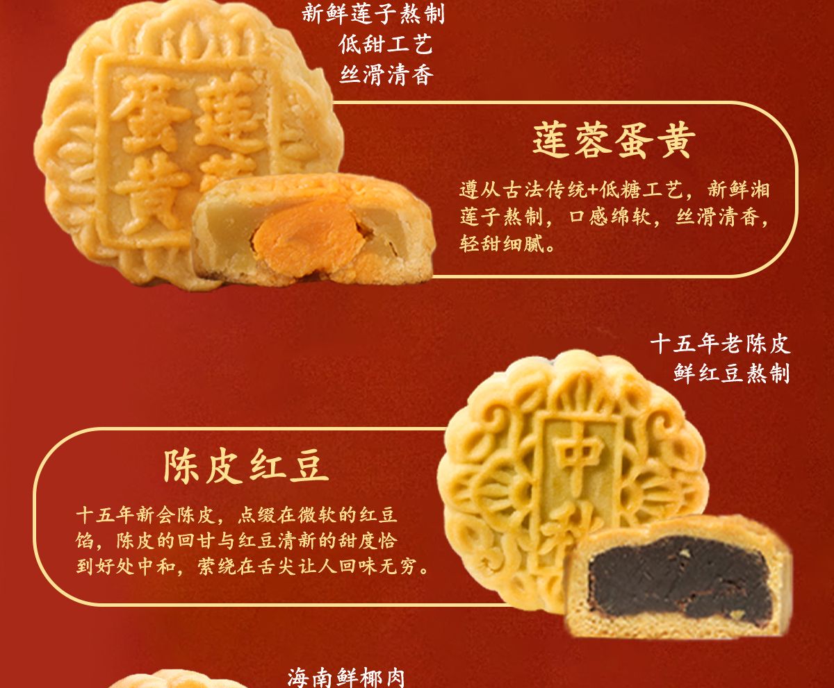 爱心商城