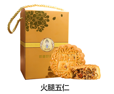 爱心商城