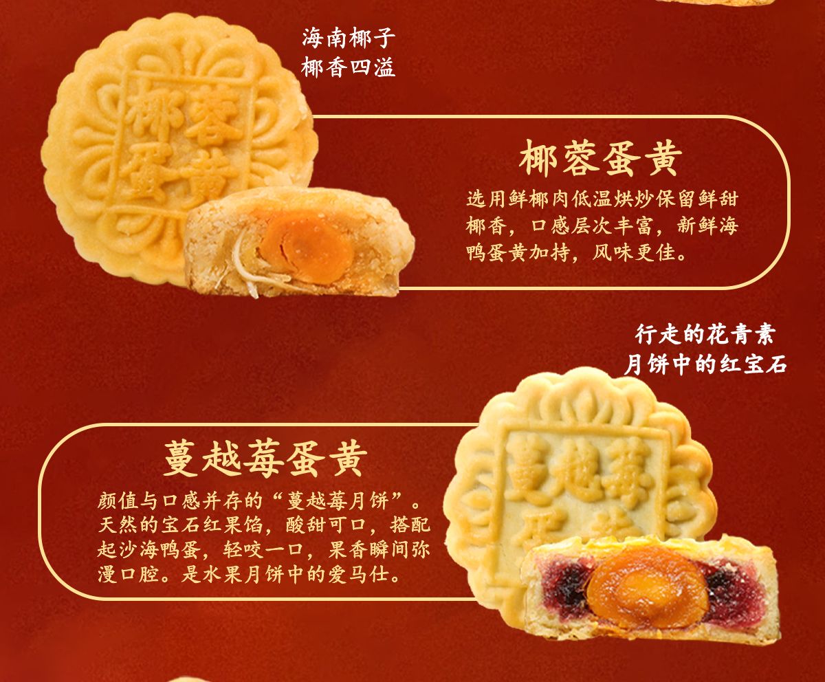 爱心商城