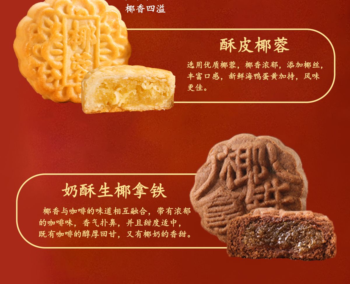 爱心商城