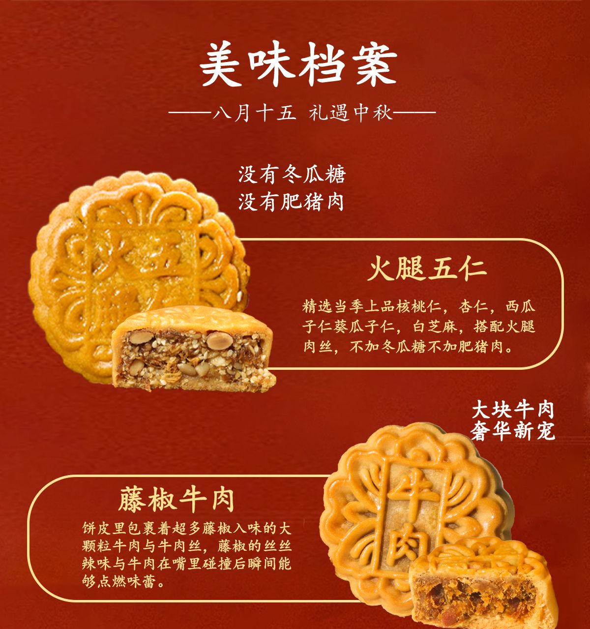 爱心商城