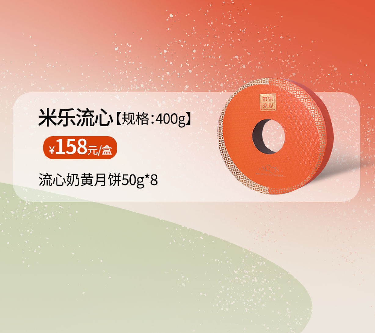 爱心商城