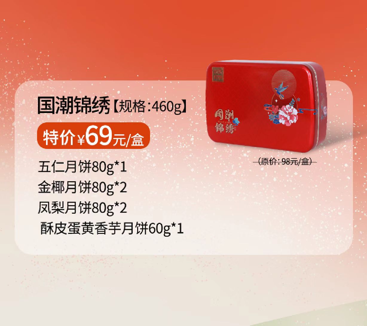 爱心商城