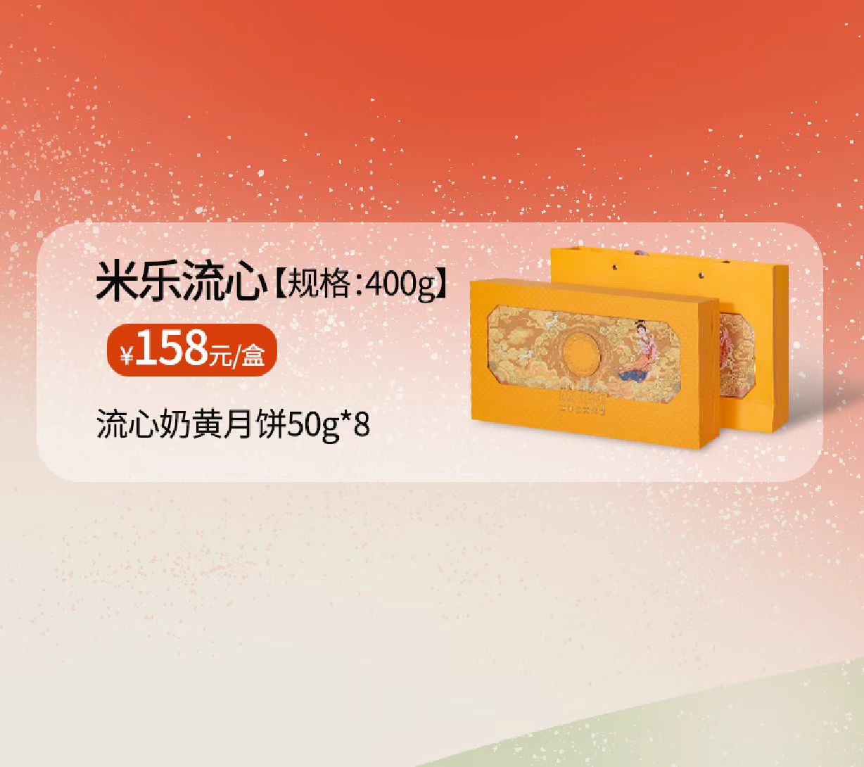 爱心商城