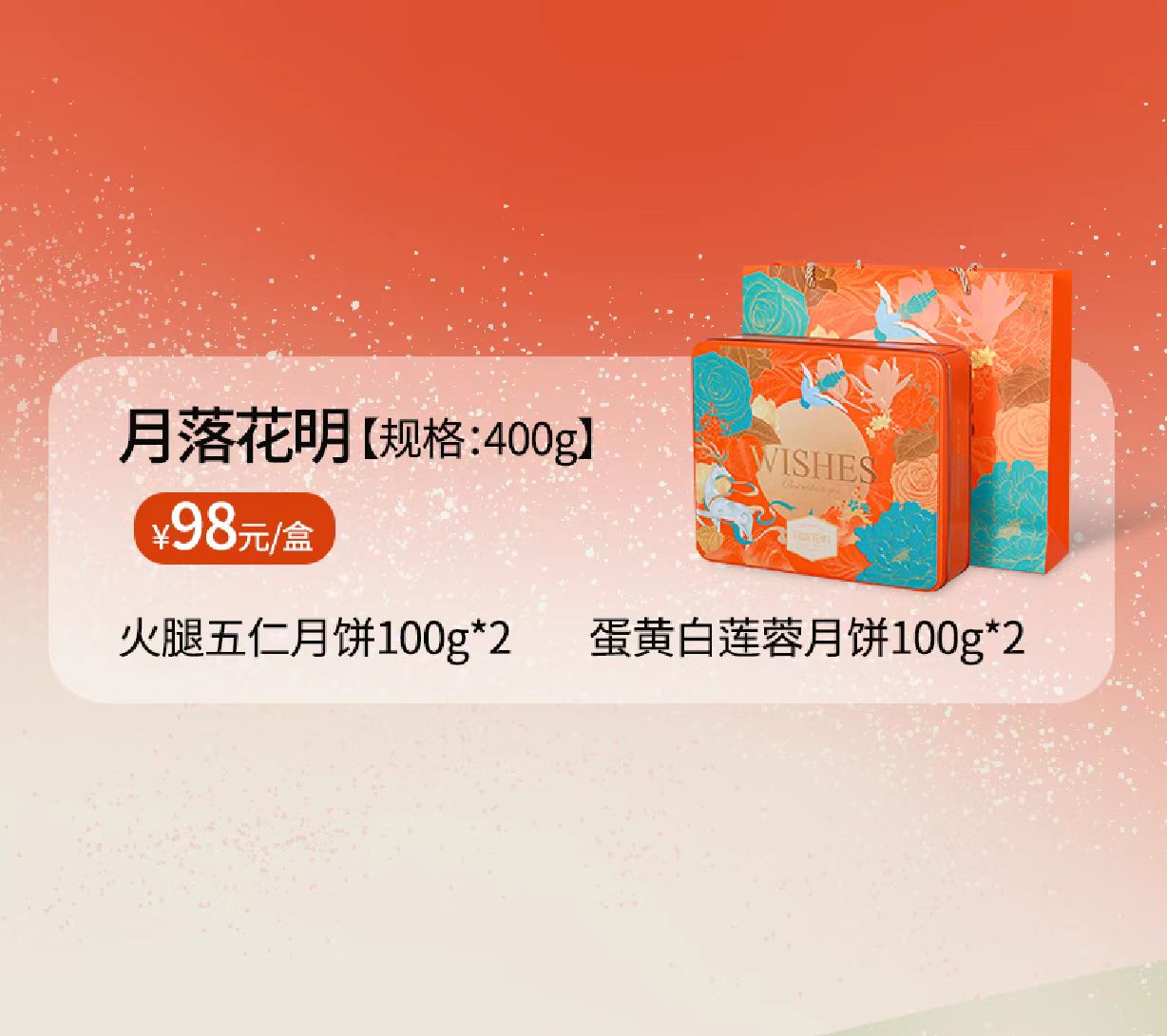 爱心商城