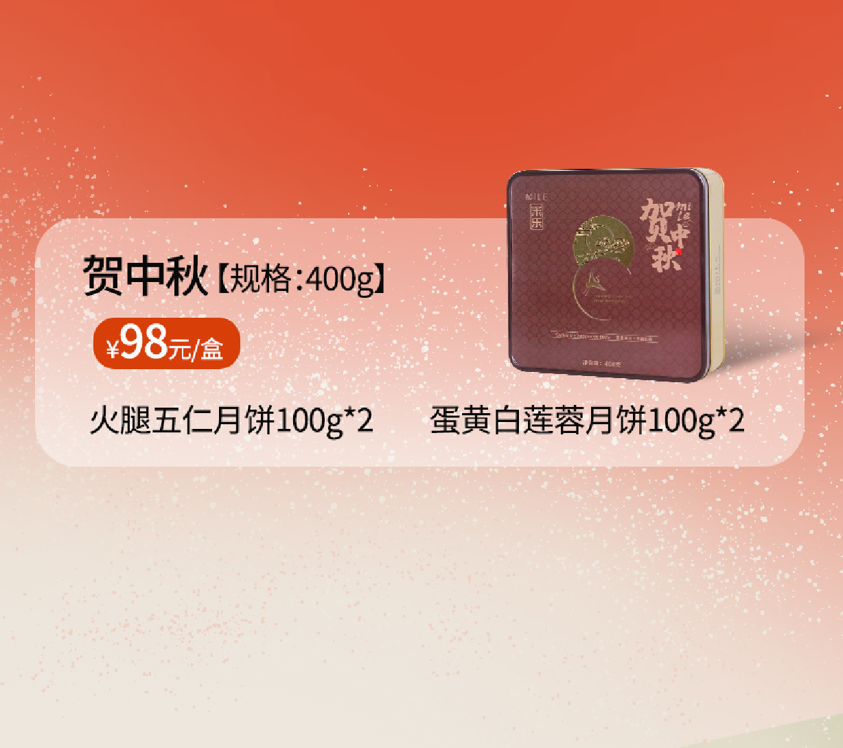 爱心商城