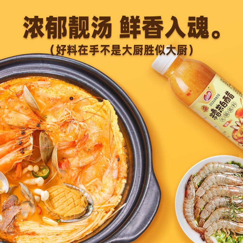 爱心商城