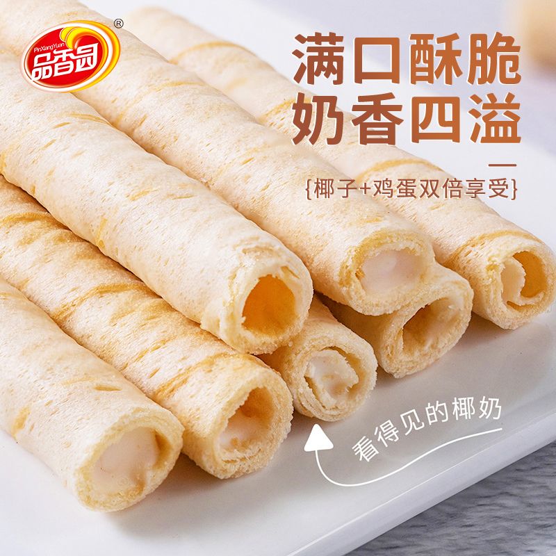 爱心商城