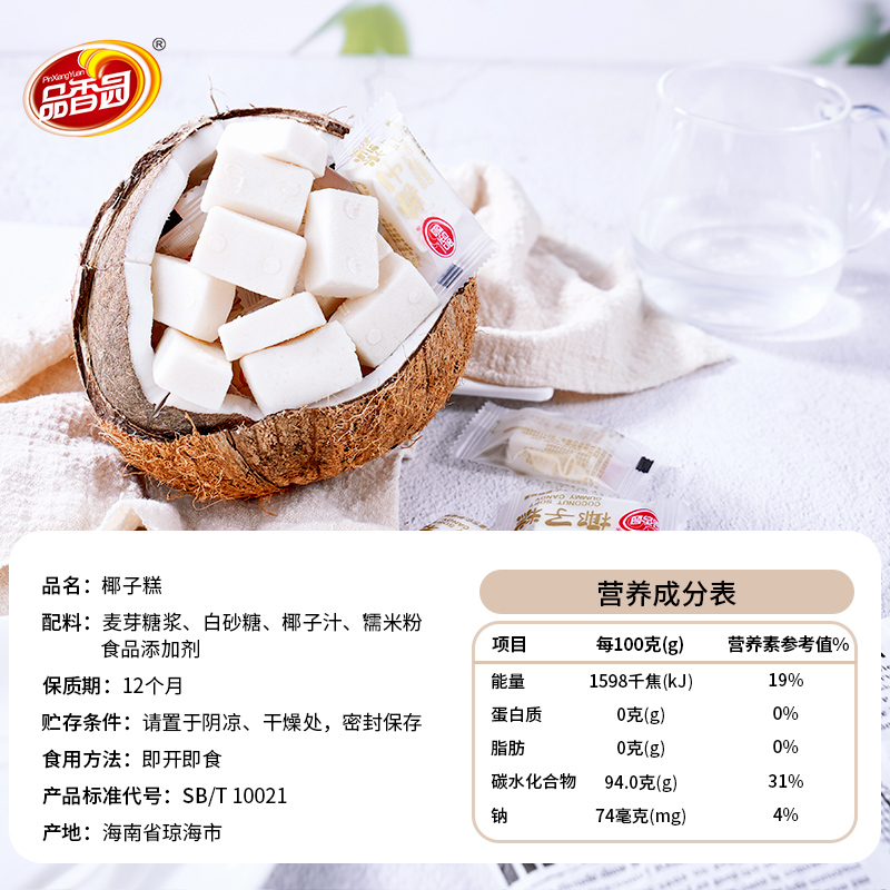 爱心商城