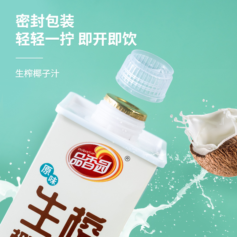 爱心商城