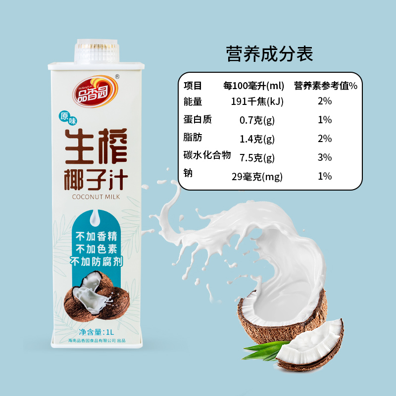 爱心商城