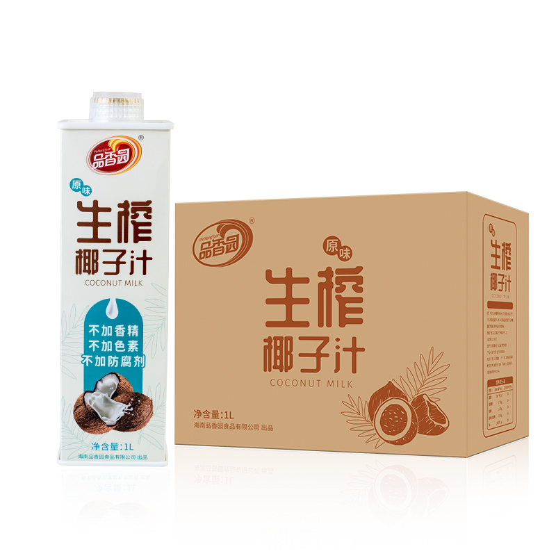 爱心商城