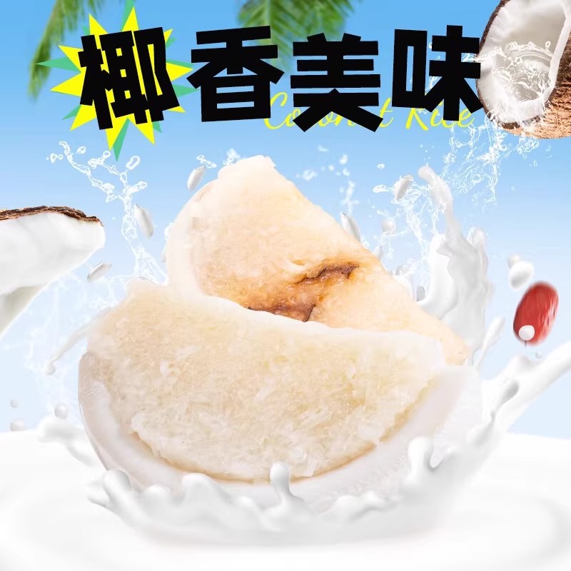 爱心商城