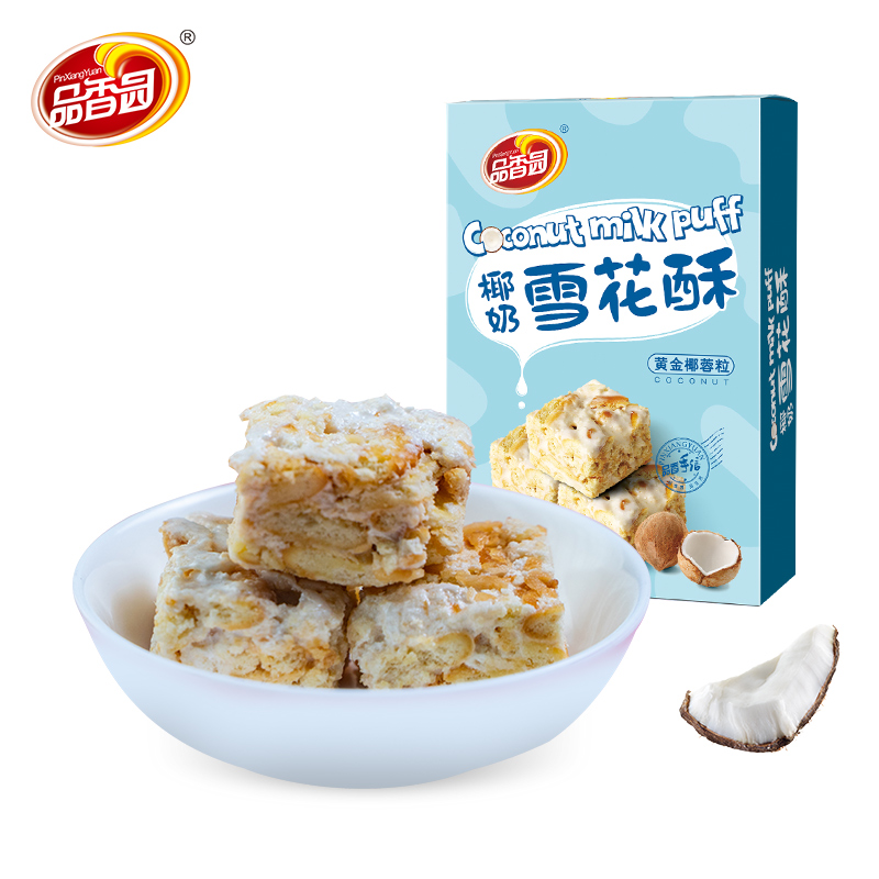 爱心商城